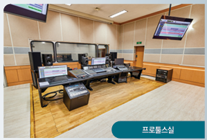 프로툴스실